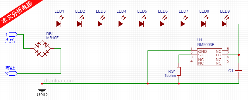 LED灯泡：超低成本的LED恒流驱动电路