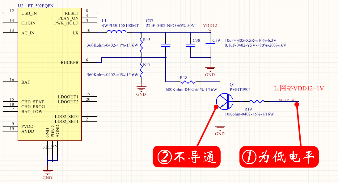动态改变DC-DC反馈电阻，调整输出电压